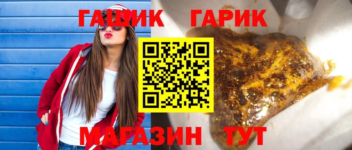 Наро-Фоминск  ГАШ убойный  Вход с VPN 