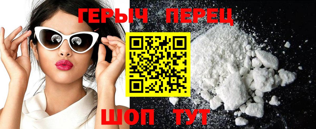 Галлюциногенные грибы Наро-Фоминск