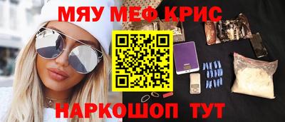кокаин премиум Ставрополь