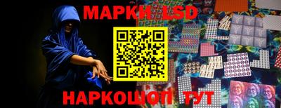 кокаин премиум Ставрополь
