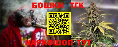 кокаин премиум Ставрополь
