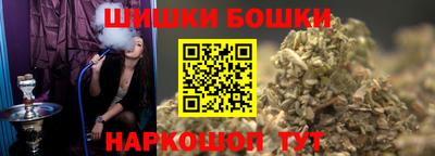 кокаин премиум Ставрополь