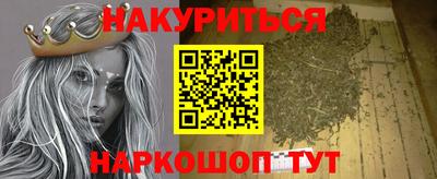 марки lsd Старая Купавна