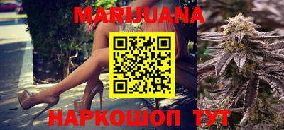 марки lsd Старая Купавна