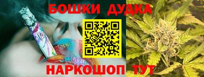 кокаин премиум Ставрополь