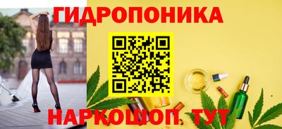 кокаин премиум Ставрополь