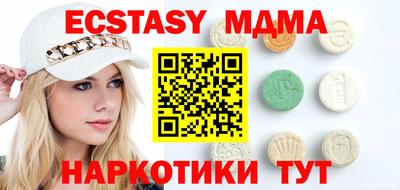 кокаин премиум Ставрополь