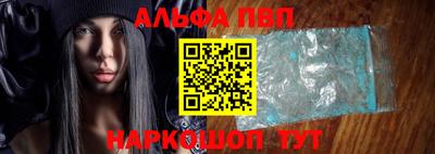марки lsd Старая Купавна
