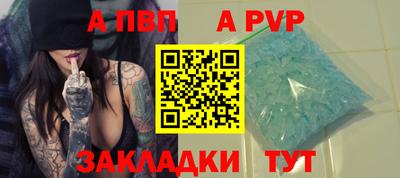 марки lsd Старая Купавна