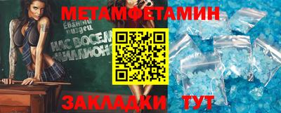 кокаин премиум Ставрополь
