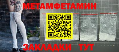 кокаин премиум Ставрополь