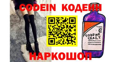 кокаин премиум Ставрополь