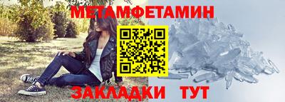 кокаин премиум Ставрополь