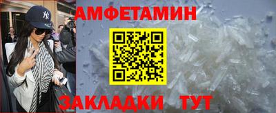кокаин премиум Ставрополь