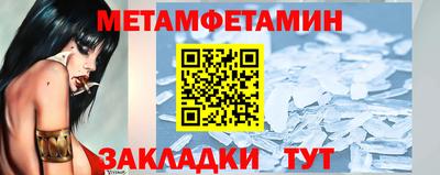 кокаин премиум Ставрополь