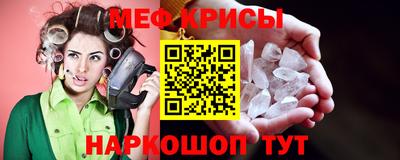 кокаин премиум Ставрополь