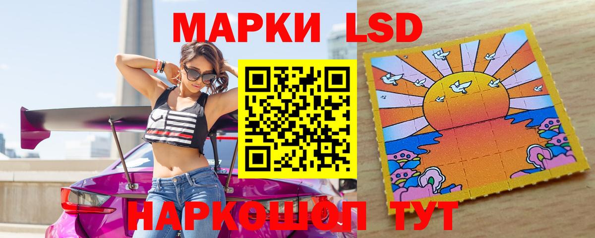 Лсд 25 экстази ecstasy  ЛСД экстази ecstasy  Вход с VPN  ЛСД экстази  Наро-Фоминск 