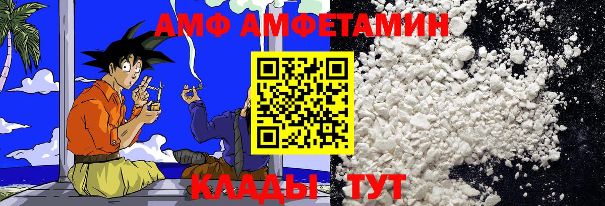 Наро-Фоминск  Первитин пудра  Вход с VPN 