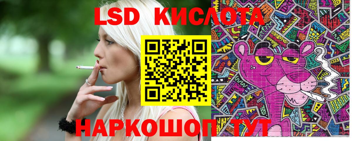 Конопля  Вход с VPN  Купить наркотики  МЕФ кристаллы  Кокаин  ГАШИШ  Метадон  Наро-Фоминск  Марихуана 
