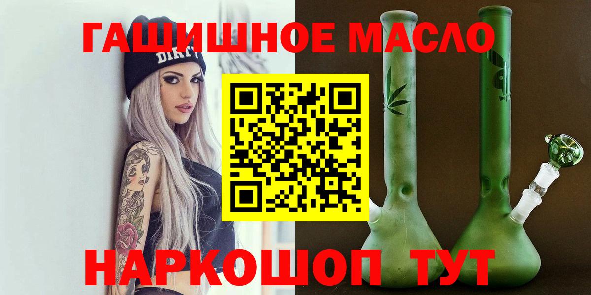 Наро-Фоминск  ТГК вейп  Вход с VPN 