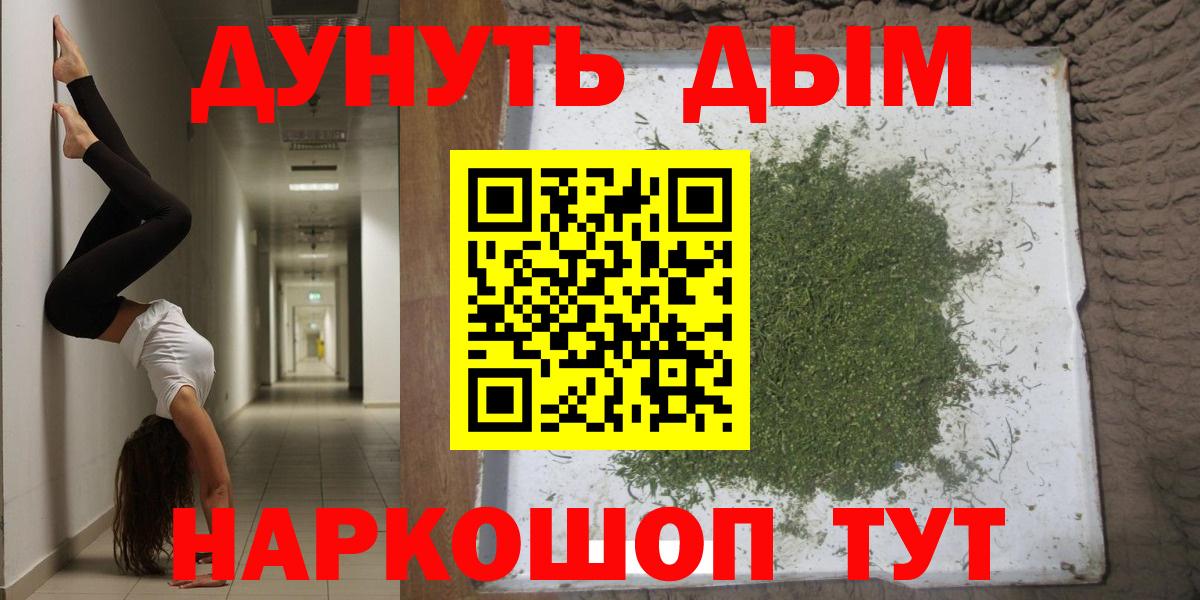 Конопля Amnesia Наро-Фоминск