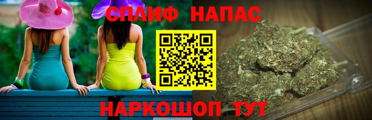 МАРИХУАНА VHQ  МАРИХУАНА гибрид  Конопля AK-47  Вход с VPN  Наро-Фоминск 